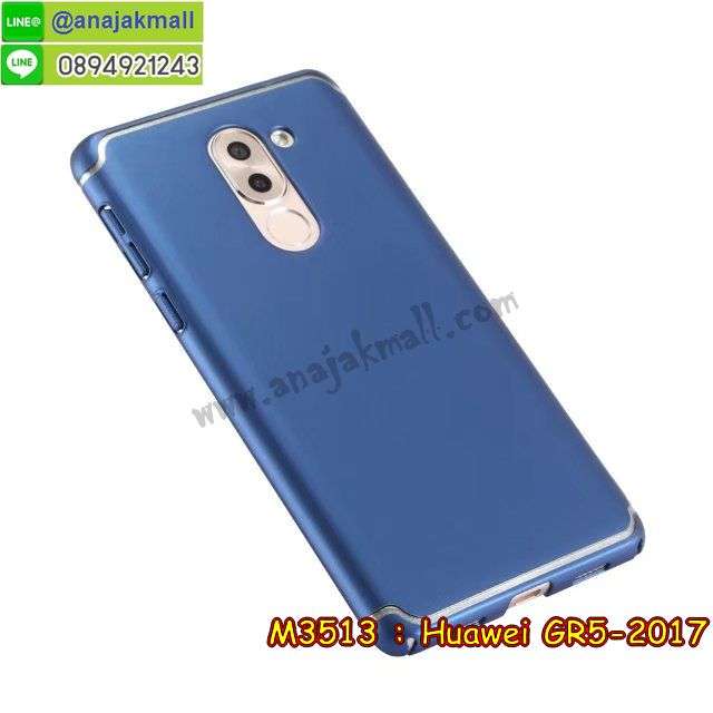 กรอบกันกระแทก Huawei gr5-2017,เคสสกรีนหัวเว่ย gr5 2017,รับพิมพ์ลายเคส Huawei gr5 2017,เคสหนัง Huawei gr5 2017,gr5 2017 ตัวการ์ตูนยาง,เกราะเคสนิ่มลายการ์ตูน gr5 2017,เคสไดอารี่ Huawei gr5 2017,สั่งสกรีนเคส Huawei gr5 2017,กรอบหลังกันกระแทกสีแดง Huawei gr5 2017,กรอบเพชรติดแหวน Huawei gr5 2017,gr5 2017 เคสแข็งลายวันพีช,เคสโรบอทหัวเว่ย gr5 2017,กรอบพลาสติกสกรีน Huawei gr5-2017,เคสประกบหน้าหลัง gr5 2017,เคสโชว์เบอร์หัวเว่ย gr5 2017,เคสสกรีน 3 มิติหัวเว่ย gr5 2017,ซองหนังเคสหัวเว่ย gr5 2017,สกรีนเคส Huawei gr5 2017,ซองกันกระแทกนิ่ม Huawei gr5 2017,ปลอกเคสกันกระแทก Huawei gr5 2017,เคสแข็งคลุมรอบ Huawei gr5 2017 สีแดง,ฝาหลังกันกระแทก Huawei gr5-2017,เคสประกบ Huawei gr5 2017,เคสกันกระแทกยาง Huawei gr5 2017,ฝาหลังยางกันกระแทก Huawei gr5 2017,เคสพิมพ์ลาย Huawei gr5 2017,สกรีนฝาพับการ์ตูน gr5 2017,เคสฝาพับ Huawei gr5 2017,เครชอนิเมะ gr5 2017,เคสกันกระแทก Huawei gr5 2017,gr5 2017 กรอบประกบหัวท้าย,เคสหนังประดับ Huawei gr5 2017,เคสแข็งประดับ Huawei gr5 2017,เคสประดับเพชรติดแหวน Huawei gr5 2017,ฝาหลังกันกระแทกนิ่มสีแดง Huawei gr5 2017,เคสตัวการ์ตูน Huawei gr5 2017,เคสซิลิโคนมินเนียม Huawei gr5 2017,เคสสกรีนลาย Huawei gr5 2017,เคสลายการ์ตูน Huawei gr5 2017,Huawei gr5 2017 เคส,รับทำลายเคสตามสั่ง Huawei gr5 2017,gr5 2017 ยางนิ่มติดการ์ตูนแต่งเพชร,เคสโชว์สายเรียกเข้าหัวเว่ย gr5 2017,ปลอกเคส Huawei gr5 2017 กันกระแทก,สั่งพิมพ์ลายเคส Huawei gr5 2017,Huawei gr5 2017 เคสประกบ,เคสอลูมิเนียมสกรีนลายหัวเว่ย gr5 2017,บัมเปอร์เคสหัวเว่ย gr5 2017,หนังฝาพับใส่เงินได้ gr5 2017,กรอบแข็งคลุมรอบเครื่อง Huawei gr5 2017,ยางนิ่มติดตัวการ์ตูน gr5 2017,กรอบกันกระแทกซ่อนเงินได้ gr5 2017,เคสยางกันกระแทก Huawei gr5-2017,กรอบยางคริสตัลติดแหวน Huawei gr5 2017,บัมเปอร์ลายการ์ตูนหัวเว่ย gr5 2017,เคสยาง Huawei gr5 2017,ยางนิ่มสายคล้องมือ gr5 2017,พิมพ์ลายเคสนูน Huawei gr5 2017,เคสยางใส Huawei gr5 2017,เคสโชว์เบอร์หัวเว่ย gr5 2017,gr5 2017 กรอบยางนิ่มตัวการ์ตูน,สกรีนเคสยางหัวเว่ย gr5 2017,เครชประกบ gr5 2017,กรอบประกบหน้าหลัง gr5 2017,พิมพ์เคสยางการ์ตูนหัวเว่ย gr5 2017,Huawei gr5 2017 เคส,ทำลายเคสหัวเว่ย gr5 2017,เคสกันกระแทก 360 gr5 2017,เคสยางหูกระต่าย Huawei gr5 2017,เคสอลูมิเนียม Huawei gr5 2017,เคสอลูมิเนียมสกรีนลาย Huawei gr5 2017,เคสยางติดแหวนคริสตัล Huawei gr5 2017,Huawei gr5 2017 กรอบหนัง,เคสแข็งลายการ์ตูน Huawei gr5 2017,เกราะประกบหน้าหลัง gr5 2017,เคสยางติดแหวนเพชรคริสตัลหัวเว่ย gr5 2017,ซอง Huawei gr5 2017 กันกระแทกสีแดง,เคสนิ่มพิมพ์ลาย Huawei gr5 2017,เคสซิลิโคน Huawei gr5 2017,เคสยางฝาพับหัวเว่ย gr5 2017,ฝาหลังการ์ตูนวันพีช gr5 2017,เคสยางมีหู Huawei gr5 2017,เคสประดับ Huawei gr5 2017,เคสปั้มเปอร์ Huawei gr5 2017,กรอบ 2 ชั้น กันกระแทก Huawei gr5 2017,เคสตกแต่งเพชร Huawei gr5 2017,Huawei gr5 2017 เคสมินเนี่ยม,หนังโชว์เบอร์ลายการ์ตูนหัวเว่ย gr5 2017,สกรีนเคสฝาพับหัวเว่ย gr5 2017,รับพิมพ์ฝาพับหัวเว่ย gr5 2017,gr5 2017 ฝาหลังประกอบหัวท้าย,เคสขอบอลูมิเนียมหัวเว่ย gr5 2017,เคสแข็งคริสตัล Huawei gr5 2017,เคสฟรุ้งฟริ้ง huawei gr5 2017,เคสฝาพับคริสตัล Huawei gr5 2017